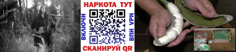 Наркота Обь Alpha PVP  Мефедрон  МАРИХУАНА  kraken tor  COCAIN 