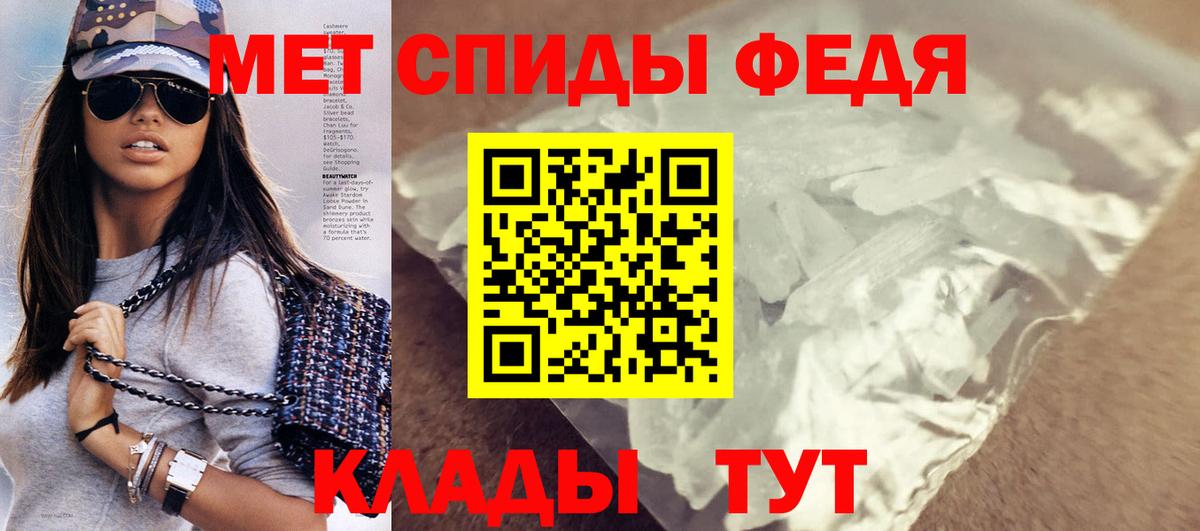 Обь  Amphetamine  АМФЕТАМИН  Вход с VPN  Амфетамин VHQ 