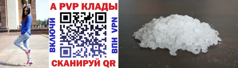 omg tor  Обь  А ПВП кристаллы 