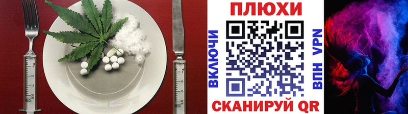 сколько стоит  Обь  Cannafood конопля 