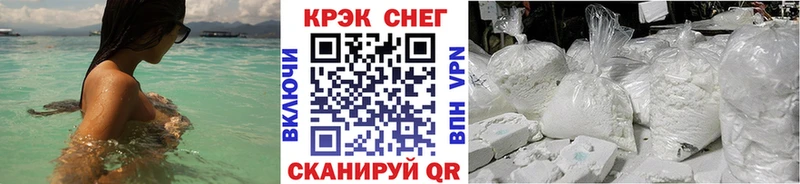 Cocaine 99%  где можно купить   Обь 