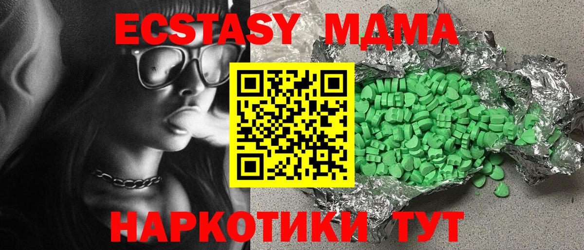 Экстази mix Обь