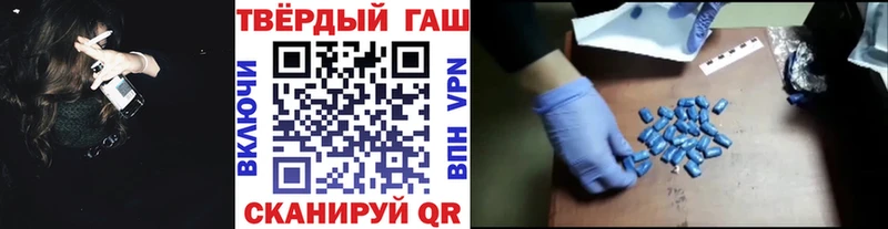 ГАШИШ гарик Обь