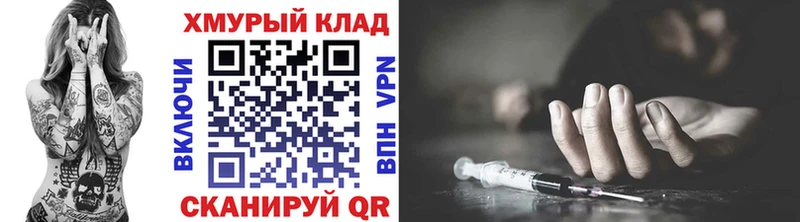 ГЕРОИН Афган  Обь 
