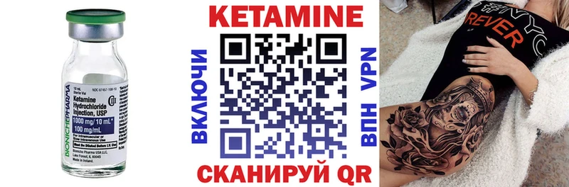 КЕТАМИН VHQ  kraken как зайти  Обь 