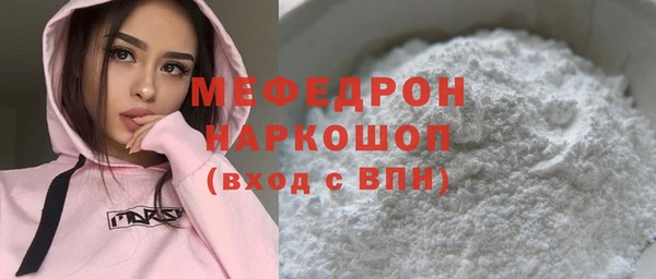 трава Богородицк