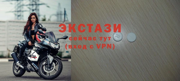MDMA Белоозёрский