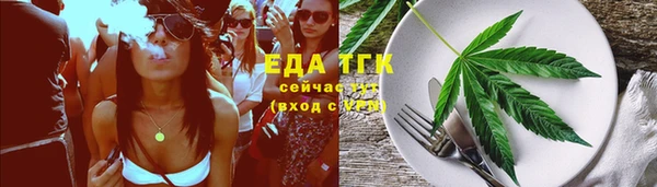 трава Богородицк