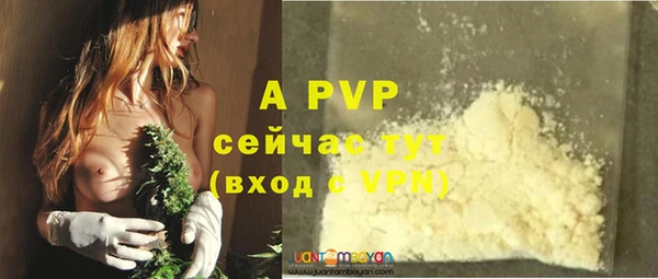 гашишное масло Белокуриха
