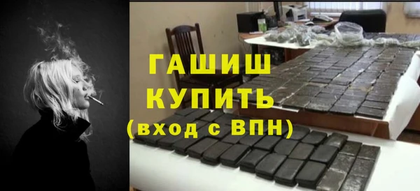 гашишное масло Белокуриха