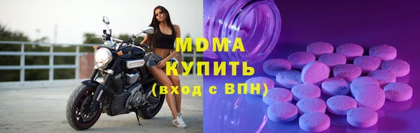 героин Беломорск