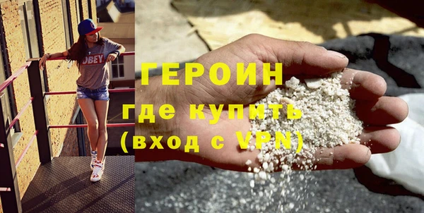ALPHA PVP Богданович