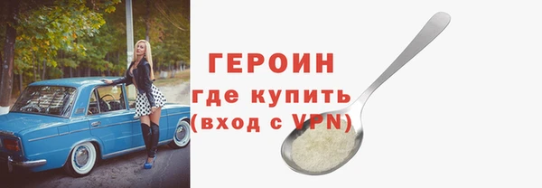 ALPHA PVP Богданович