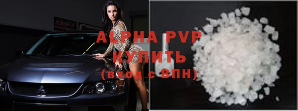 героин Беломорск