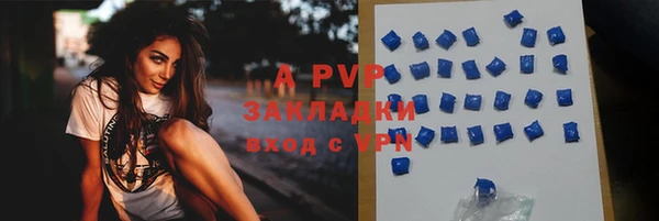 героин Беломорск