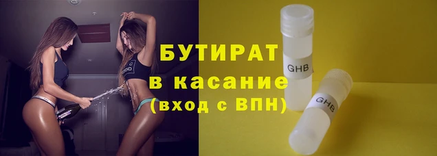 трава Богородицк
