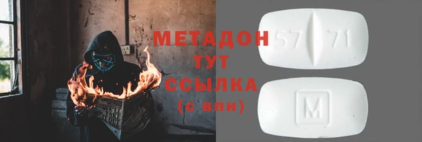 гашишное масло Белокуриха