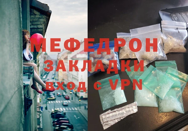 гидра Богородск
