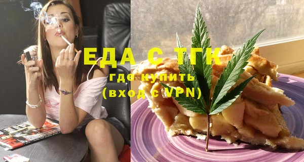 героин Беломорск
