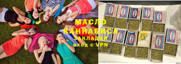 гашишное масло Белокуриха
