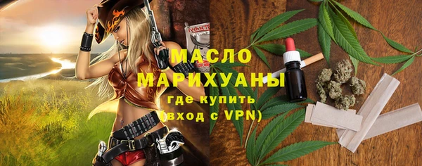 MDMA Белоозёрский