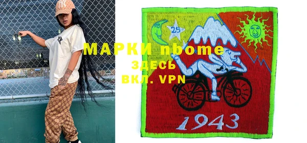 MDMA Белоозёрский