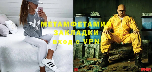 героин Беломорск
