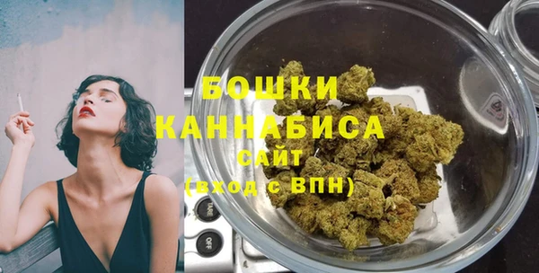 гашишное масло Белокуриха