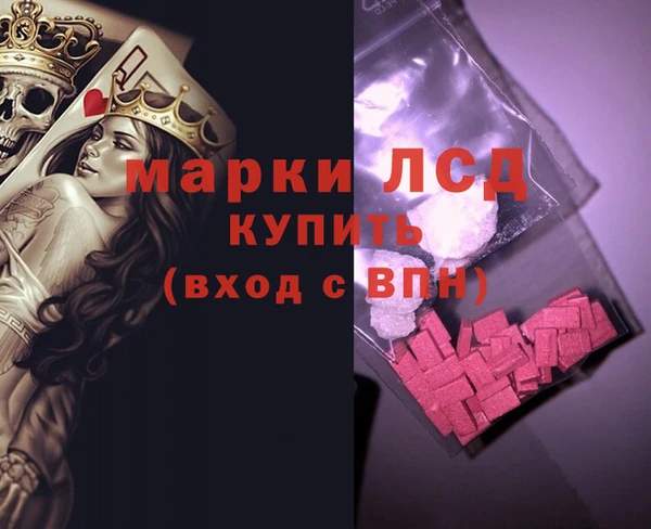 ALPHA PVP Богданович