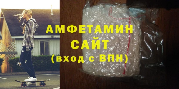 гашишное масло Белокуриха