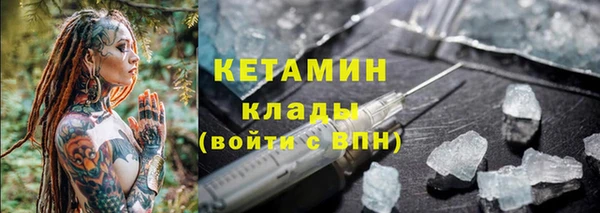 гашишное масло Белокуриха