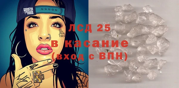 ALPHA PVP Богданович