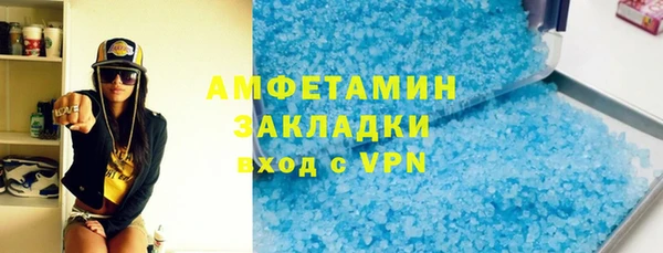 героин Беломорск