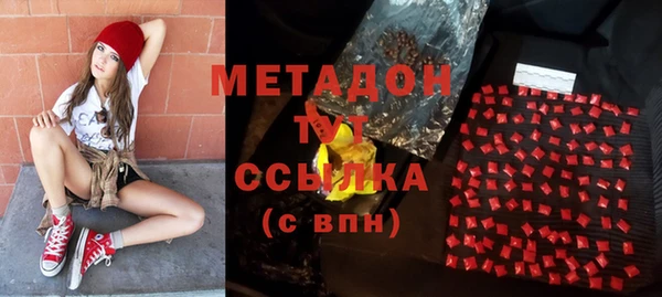 MDMA Белоозёрский