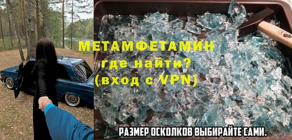 героин Беломорск