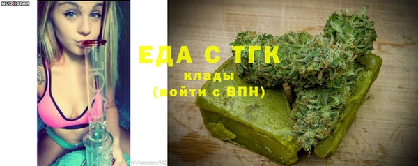 MDMA Белоозёрский