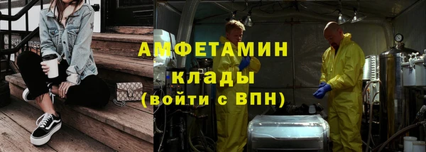 MDMA Белоозёрский