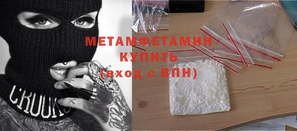 гашишное масло Белокуриха