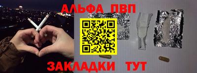 меф VHQ Гусиноозёрск