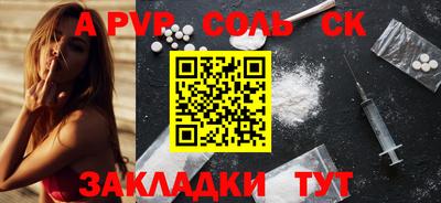 меф VHQ Гусиноозёрск