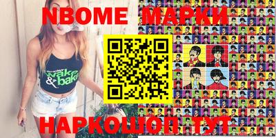 меф VHQ Гусиноозёрск