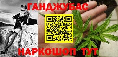 меф VHQ Гусиноозёрск