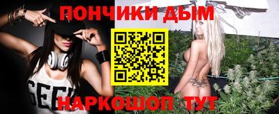 меф VHQ Гусиноозёрск