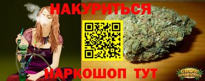 меф VHQ Гусиноозёрск