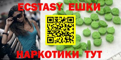 меф VHQ Гусиноозёрск