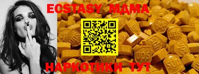 марихуана Гусь-Хрустальный