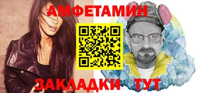 меф VHQ Гусиноозёрск