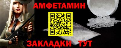 меф VHQ Гусиноозёрск