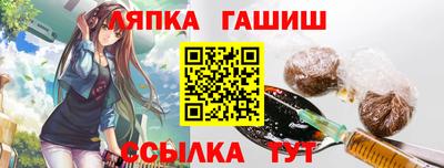 меф VHQ Гусиноозёрск