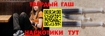 марихуана Гусь-Хрустальный